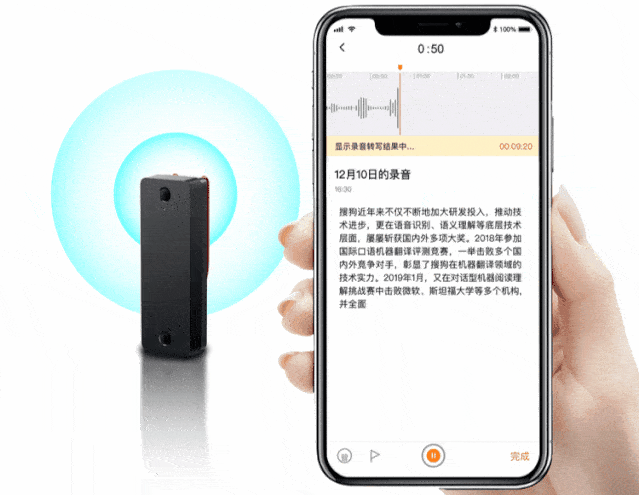 苹果手机语音备忘录怎么发送