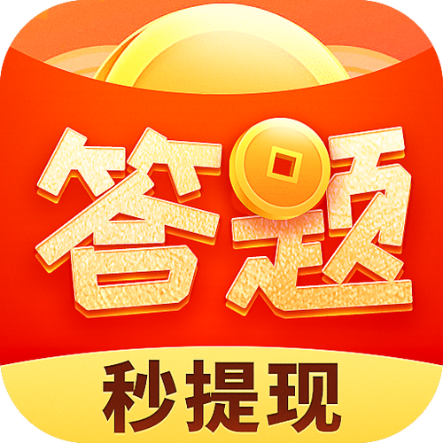 百万答多多红包版游戏介绍