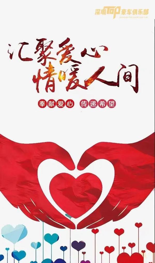 pubgKL公益直装