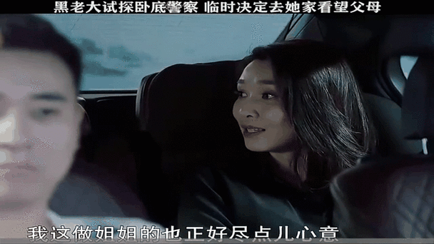 新婚女警卧底小说最新章节更新内容缩略图