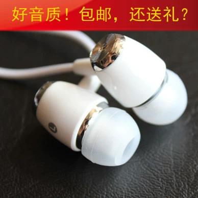 耳机麦没声音但能听歌