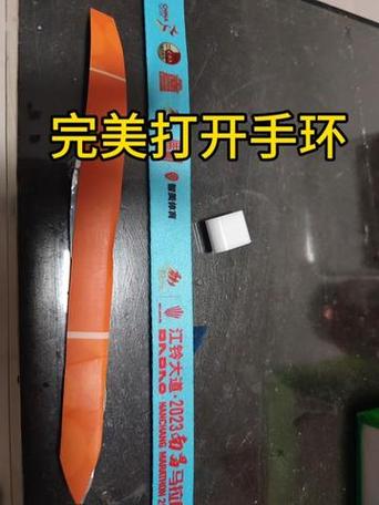 住院手环扣解开图解