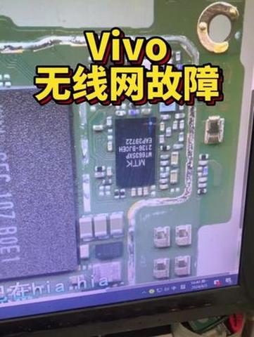 vivo无线网打不开怎么回事