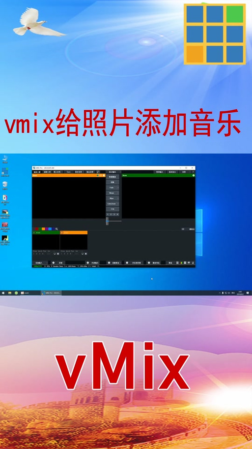 抖音视频音频提取缩略图