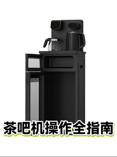 茶吧机怎么开关图解