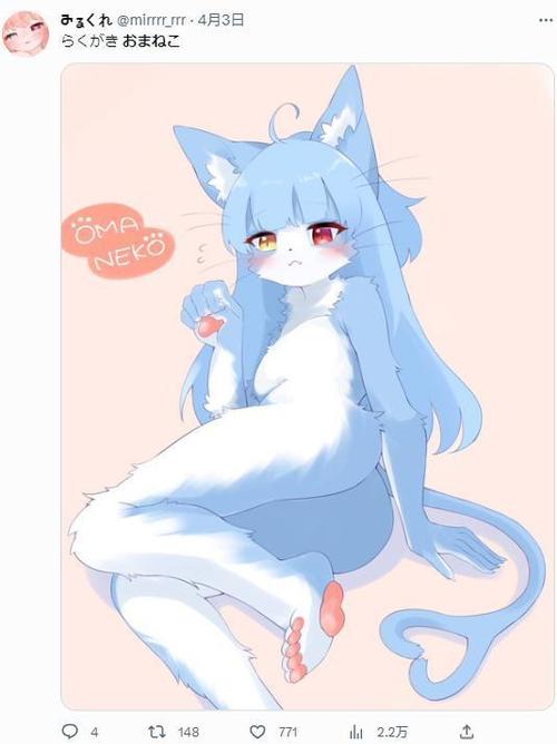 福瑞动漫猫娘在线观看图标