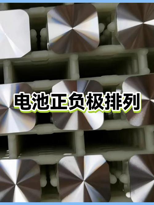 电池的正负极怎么看