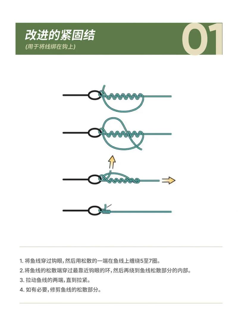 无限法则钩索怎么快速转移