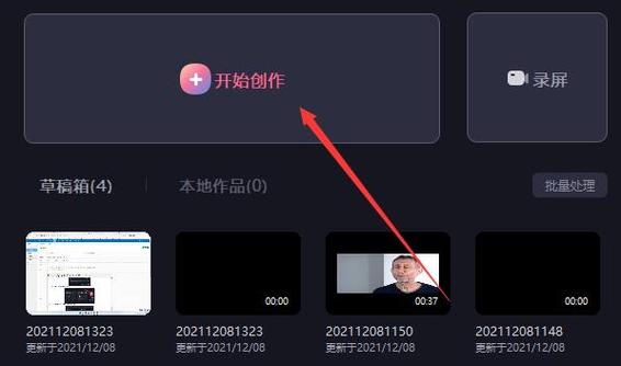 ipad导入的视频怎么查看截图