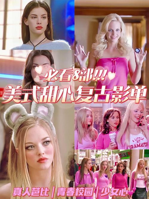 《LaylaJenner(2024)》游戏截图