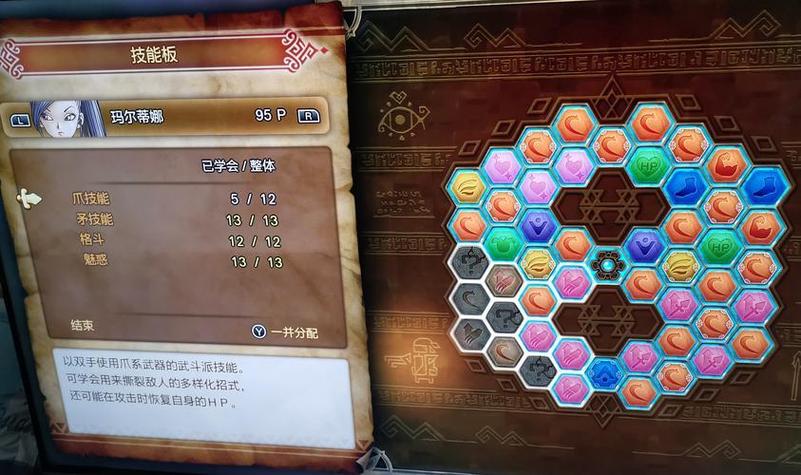 勇者斗恶龙11s隐藏商店攻略