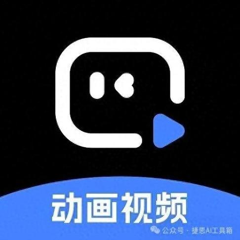 趣映ai破解版永久版