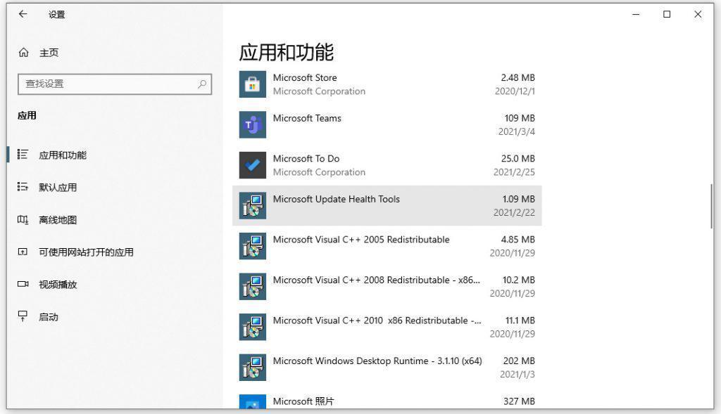 update health tool