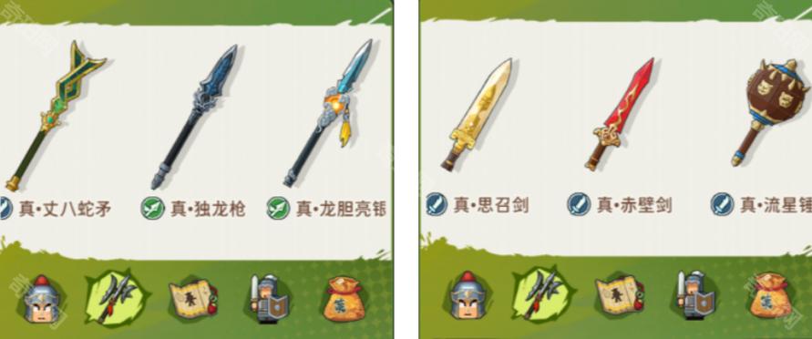 指尖无双图标