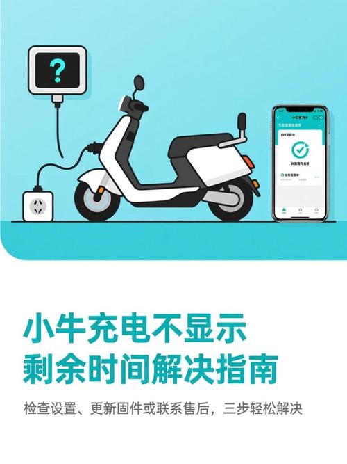 小牛不显示时间了,按复位键