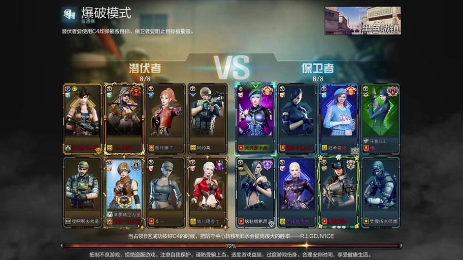 cf切换大厅老是加载中怎么回事