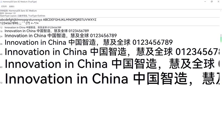 华为手机哪款字体最大