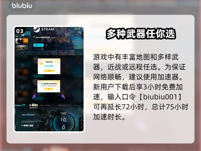 原神多少g内存图标