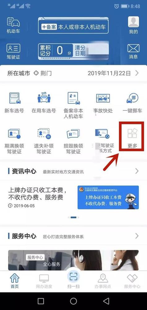电动车被偷车牌要注销吗图标
