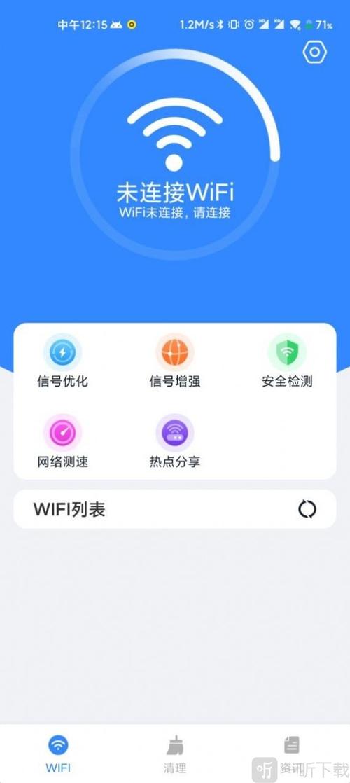 电视没有机顶盒可以连接WiFi吗