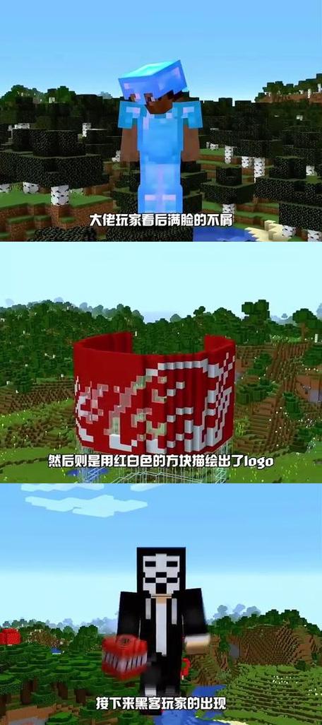 我的世界可乐视频