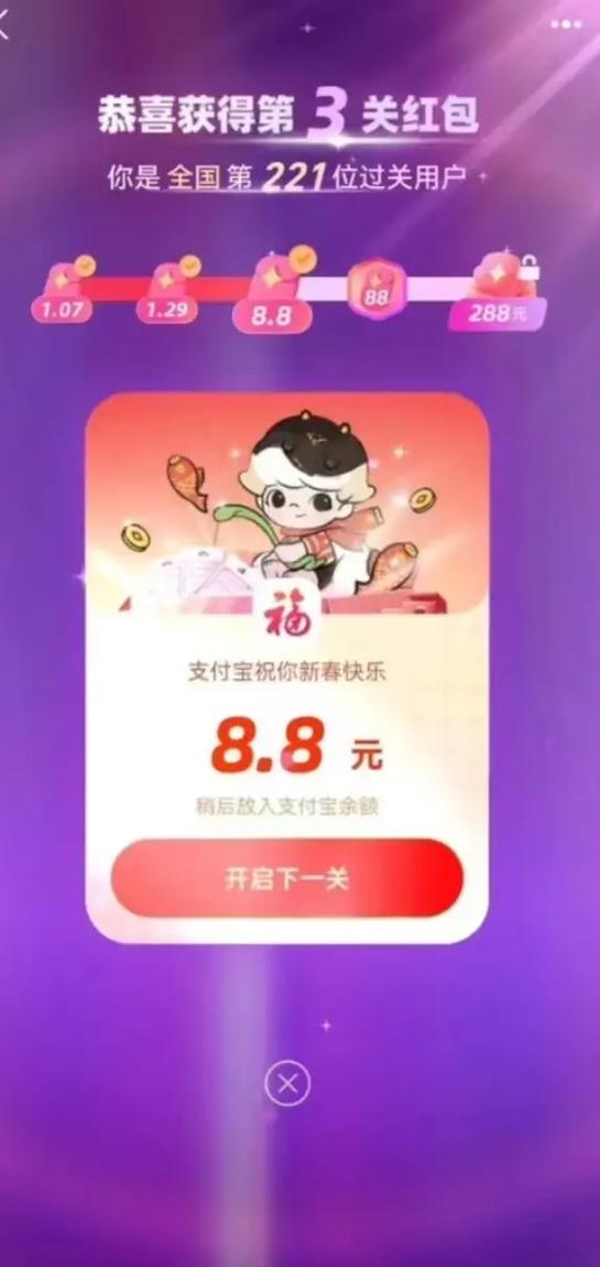 支付宝扫福在哪里看福卡