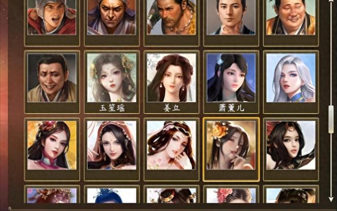 三国志好听的名字大全