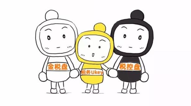 金税盘手动升级步骤
