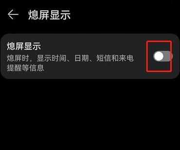 电脑息屏音乐就停止