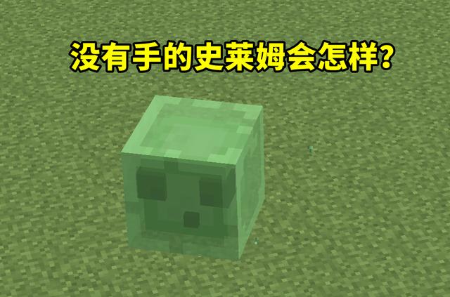 我的世界趣味实验