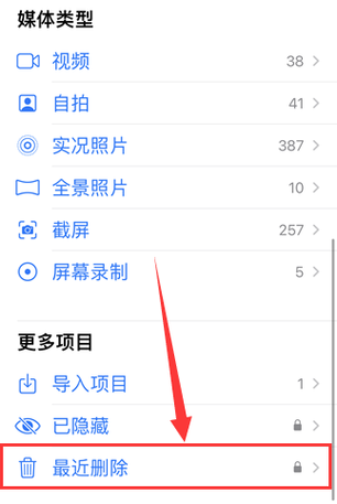 如何删除相册里的图片缩略图