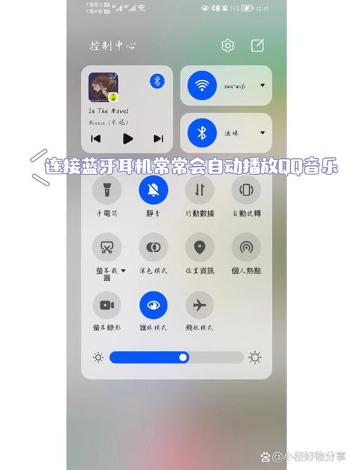 为什么插上耳机就会自动放音乐