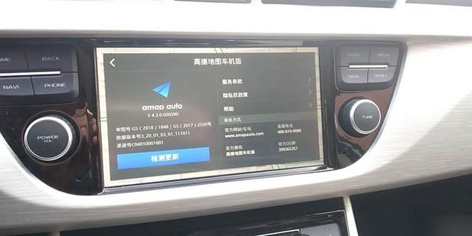 超级ROOT车机版图标