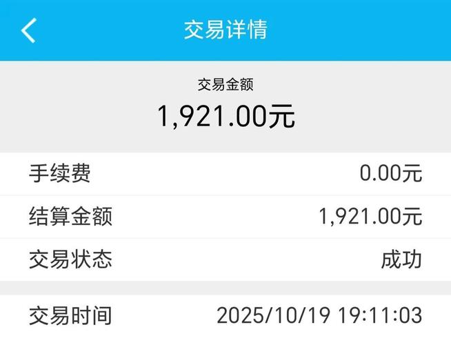 中银消费金融给我转账怎么办