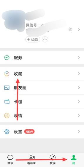 微信视频转相册步骤缩略图