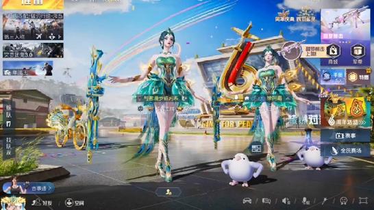 和平精英大厅展示专属姿势