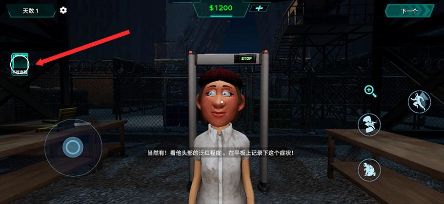 undertall手机版下载