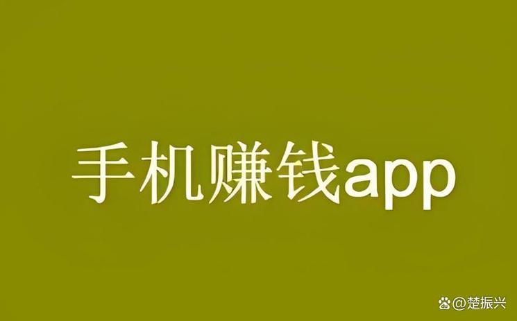 超好赚