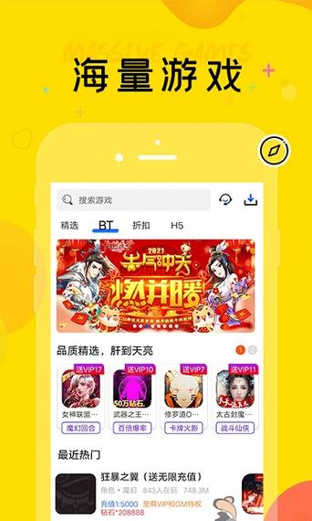 巴兔游戏是驽子游戏吗