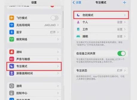 苹果手机打电话息屏后不亮屏图标