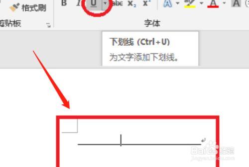 网页去下划线