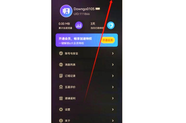 小米游戏加速收费吗