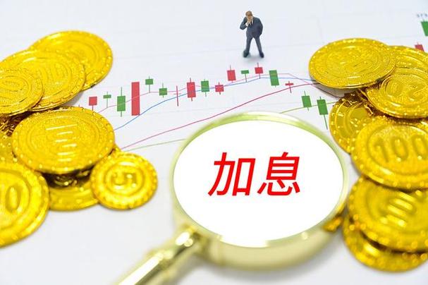 美联储加息什么意思啊
