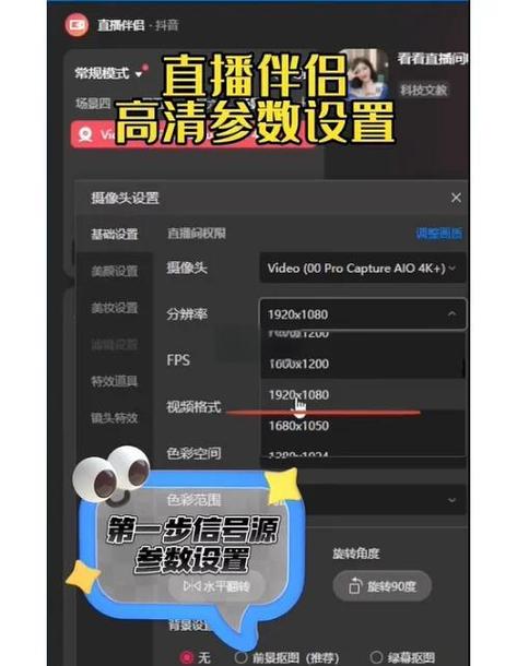 看直播声音和画面不同步怎么办