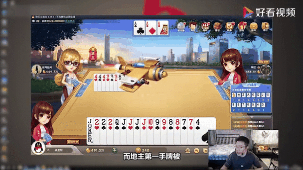 微信斗地主在哪里