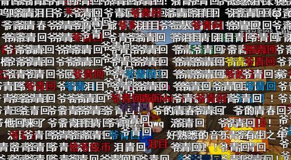 斗鱼为什么没弹幕