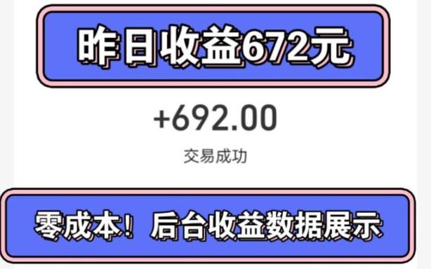 兼职打字一天可以赚多少钱缩略图