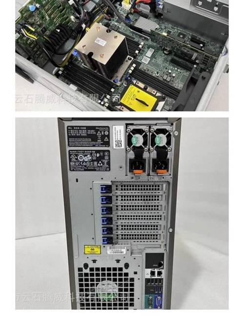 t440pac9260