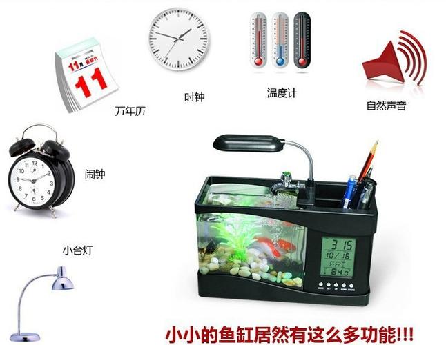 鱼缸灯不关会影响鱼睡觉吗截图