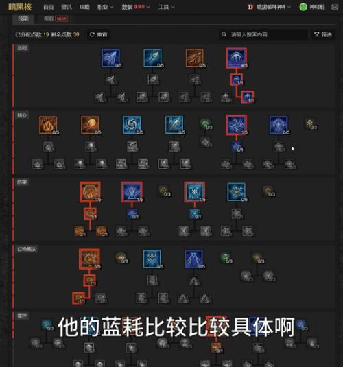 暗黑4国内怎么玩